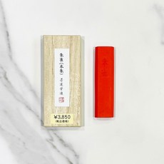 正大筆莊 墨運堂 朱雀(本朱) 20g 硃砂墨 日本製 書法 國畫, 1個