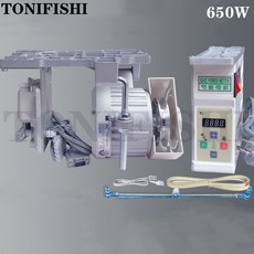 재봉틀 모터 오버록 산업용 부라더미싱 220V 단상모터 트리머 오선밀링머신 공장, 650W