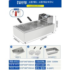 더엘픽 튀김기연통 스테인리스 열기차단 치킨, 20L 4종 선물 포함, 기본 색상