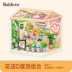 미니어처하우스 인형집 미니어처소품 미니어처 미니어처집만들기 집만들기 침실, 1개