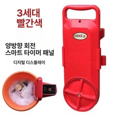 DEKE 휴대용 세탁기 간편속옷세탁 3세대, 디럭스 정회전및역회전+초음파살균, 기본 모델명/품번