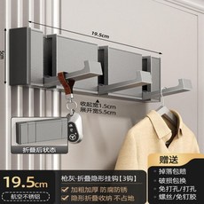 太空鋁免打孔摺疊掛鉤 7鉤, 1個, 3鉤氧化鋁1.3CM厚- 陽極灰色 -金