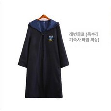 코스프레 망토 110cm 120cm 교복 코스튬 졸업용