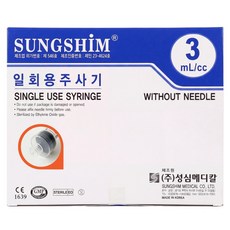 성심 일회용 루어락 멸균주사기 3cc 100개입, 1개