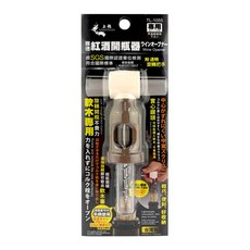 上龍 紅酒開瓶器 TL-1055 台灣製, 1個, 米色