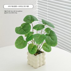 미니 인조 화분 세트 다용도 데스크 가성비 책장 인테리어 식물 촬영 소품, 1개, 8_사과잎 그린식물 모조