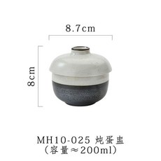 가정용 자완무시 차완무시 그릇 일본 가정식 일본식 오마카세 G, D_MH10-025