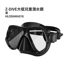 AROPEC 浮兒樂 兒童 矽膠雙面鏡, 黃黑