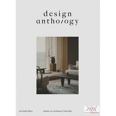 Design Anthology Hongkong 2026년#42호, 상품상세참조