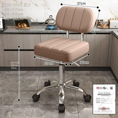 높은의자 높이조절 바의자 키다리 식탁 바체어 카운터, 1단 레버, 연갈색 등받이 블랙 바퀴