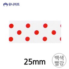 유니아트 리본 공단큰땡A 리본 25mm 백색빨강 롤