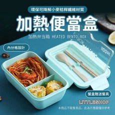便當盒 微波便餐盒 加熱便當盒 分隔便當盒 微波便當盒 分格餐盒 分格便當盒 密封 環保便當盒 附餐具 (三色可選), 白色, 1個
