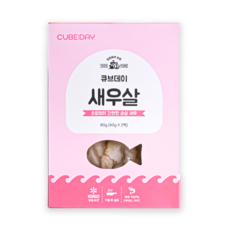 큐브데이 손질없이 간편한 순살 새우 죽 토핑 밥솥, 1개, 80g