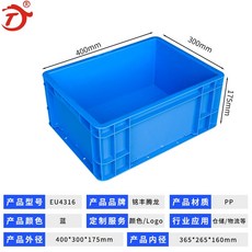 플라스틱 튜브상자 직사각형 트레이 물류 박스 긴상자 재료보관 대형, 1개, V. 강화 4316박스 40x30x17.5cm