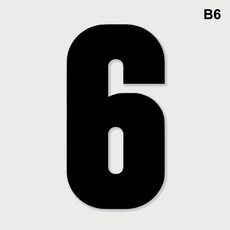 차고 데칼 자유 방수 쓰레기통 번호 스티커 자가 접착 휠리빈, 1개