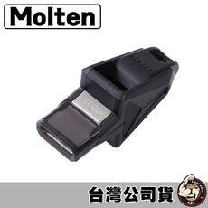 molten 籃球專用哨 裁判哨 高音哨 海豚哨 教練哨 籃球排球足球登山哨 RA0040K, 1個, 高級籃球專用哨 RA0040K