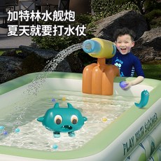 充氣泳池 三層加厚充氣游泳池 戲水池 電動充氣泳池 戶外戲水池 球池 3米充氣泳池, 1個, 加購-加特林水艦炮