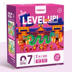 핫프로컬렉션 스텝퍼즐 레벨7 컬러퍼즐교구