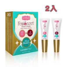 艾葳 IVY MAISON FemiSecret 雙效日夜霜 2入組, 1個, 兩盒優惠1298元 下單數量x2