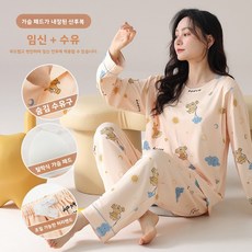 仿면 산후복 가을 겨울 잠옷 여성용 루즈핏 대형 임산부 수유기 산후 홈웨어 세트