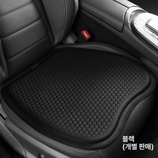 방석 남성 통풍 꼬리뼈 차량용 사무실 엉덩이 시트, 미스테리어스블랙