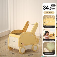 玩具收納箱家用兒童寶寶零食積木玩偶整理箱儲物箱塑料嬰兒學步車, 1個, 黃白-小號【收納+學步】