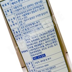 JC 골드라벨 리치코리아 907g 식물성크림 휘핑크림 케이크생크림