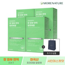 모어네이처 알로에 겔 젤리 베라 다당체 먹는 장 피부 면역력 이뮨 14포+쇼핑백증정, 280g, 4개