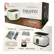 라비센 왁스4개+파라핀베스+손발덮개+비닐팩60매+보호받침대, 1개