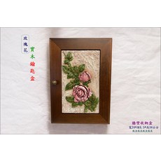 玫瑰花實木鑰匙收納盒 牆壁掛飾 24公分寬 x 6.5公分深 x 34公分高, 胡桃色, 1個