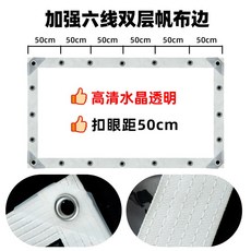 투명 PVC 비닐하우스 지붕 프레임 소형 온실장 옥상 창고 90x너비 성장, 투명 업그레이드 캔버스 더블 베젤 6도 라인