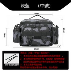 多功能迷彩路亞包 釣魚包 漁具包 防水耐磨, 灰藍（中號）