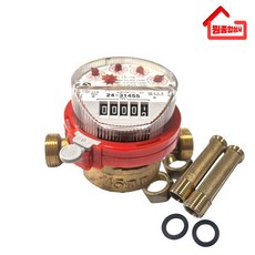 수도계량기 온수(건식) 15A, 1개