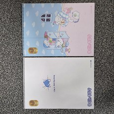 모닝글로리 2000 줄있는 종합장 B 유선, 랜덤발송, 3개