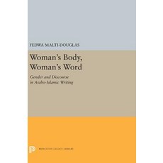Woman's Body Woman's Word: Gender and Discourse in Arabo-Islamic Writing Hardcover, Princeton University Press
