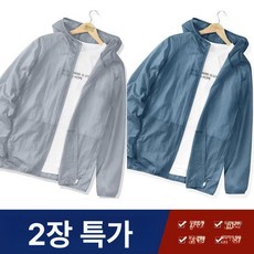 자켓 방수 바람막이 4XL 초경량 80.0-90.0kg 홑겹 남성 얇은 여성 햇빛차단 그레이, 1개, 그레이 + 블루