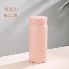 兒童迷你保溫杯, 海棠粉 - 200ml 200 - 280ml, 1個