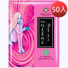 西雅圖 約克夏奶茶 25g, 1個, 50入(袋裝)(新效期)