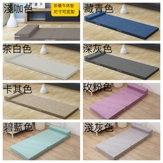 凌咖 折疊午休墊 辦公室 午睡墊 加厚海綿墊, 厚度可選5cm/8cm/10cm私聊厚度,60*200【頭枕款+舒適兩面用】送收納