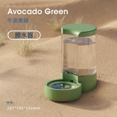 貓咪狗狗飲水機貓糧全自動餵食器貓碗狗碗用品貓投喂寵物喝水神器, 1個, 貓狗通用:綠色餵食器【4L】, 1L