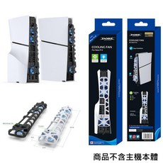 DOBE PS5 專屬散熱風扇 三風扇 三段風速 降溫散熱器, 黑色, 1個, TP5-3538