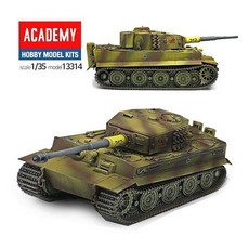 탱크 프라모델271 M60A1 장갑전차 미해병대 조립 탱크 프라모델 아카데미 전차
