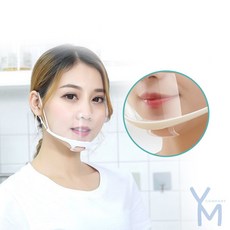 영민컴퍼니 위생마스크 위생용품