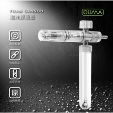 OLIMA PA2 泡沫原液壺, 1個