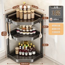 틈새장 3단 풀아웃 4단 150 틈새 야헤이 170 수납장 슬라이딩 주방 냉장고 15cm, U01KSZ8CAN09PG9YSQGV16H3CB-015, O. 옵시디언 블랙 3단 대형 3개 후크