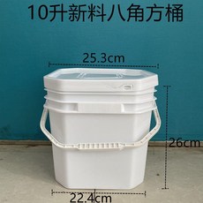 無品牌 食品級塑膠桶 儲水桶 蜂蜜桶 塗料桶, 1個, 10升新料八角方桶