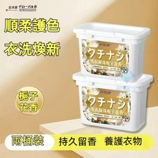 日本梔子花洗衣球 洗衣膠囊洗衣精 酵素洗衣精 五合一殺菌留香珠 香氛除臭洗衣精 洗衣機專用, 1個, 日本梔子花洗衣膠囊【1盒40入】*2盒