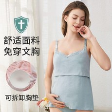 good 背心免穿文胸孕婦吊帶春夏季薄款產後餵奶上衣外出打底衫