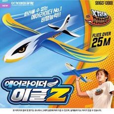 에어라이더 이글Z S81627