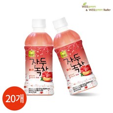 CL 웰그린 스위트카페 자두녹차